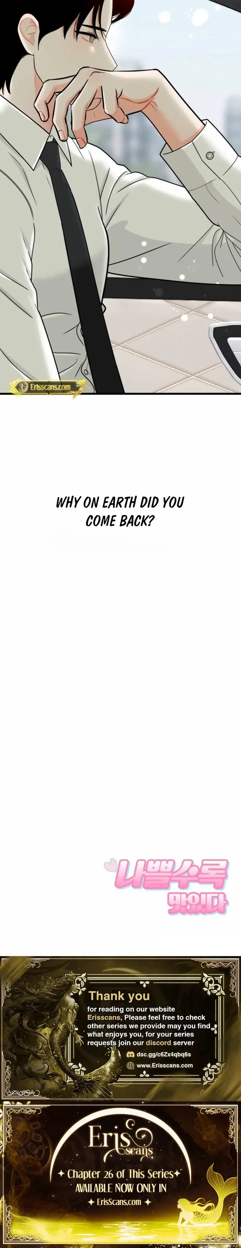 The Naughtier It Is The Better It Tastes Chapter 24 - Page 27