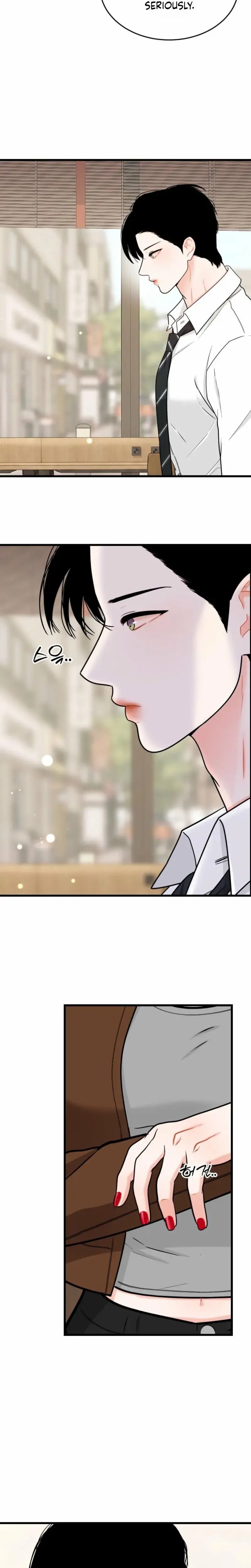 The Naughtier It Is The Better It Tastes Chapter 25 - Page 11