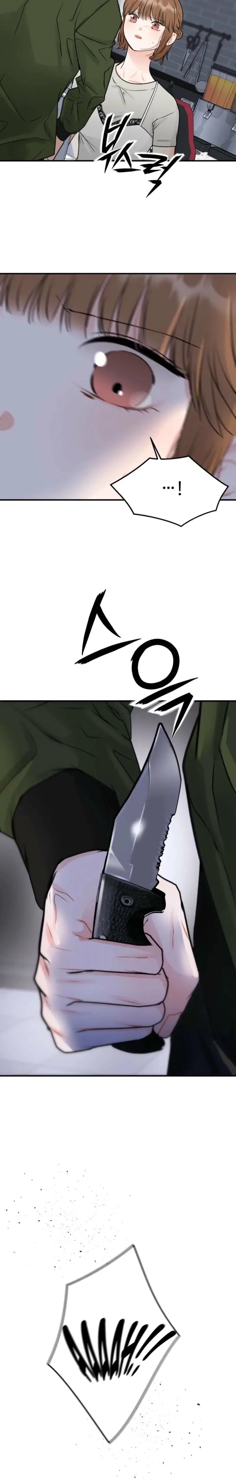 The Naughtier It Is The Better It Tastes Chapter 3 - Page 14