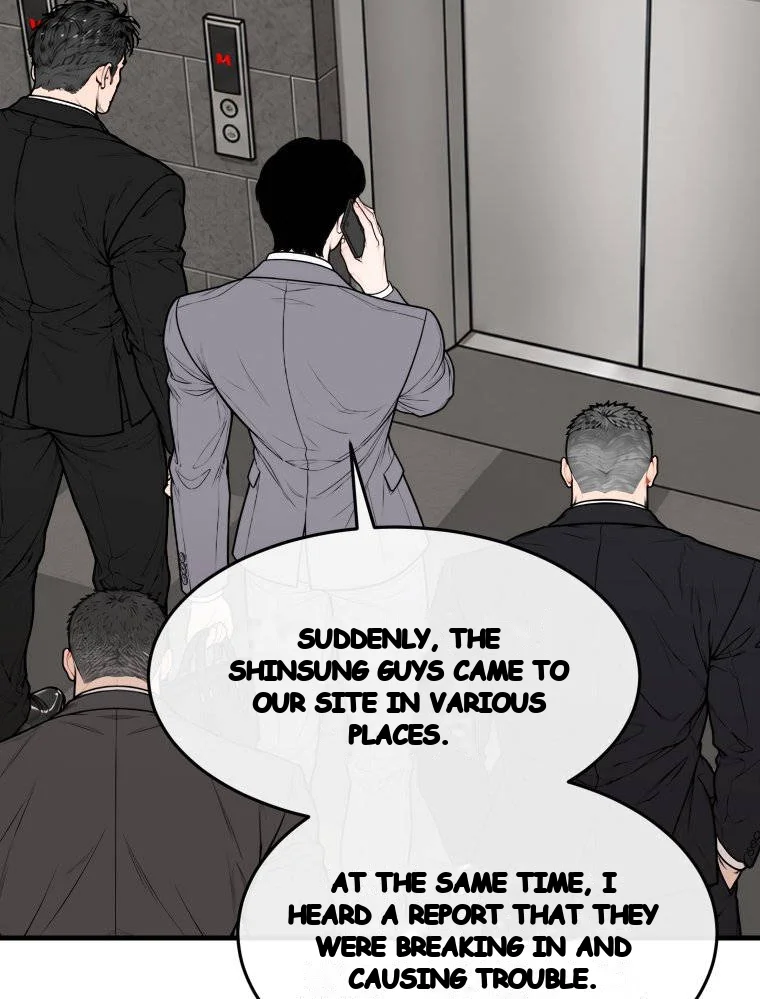 The Naughtier It Is The Better It Tastes Chapter 39 - Page 12