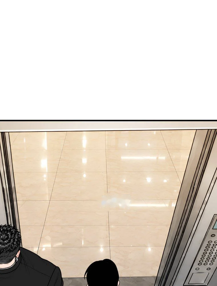 The Naughtier It Is The Better It Tastes Chapter 39 - Page 20