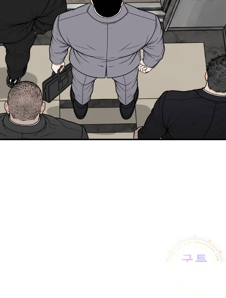 The Naughtier It Is The Better It Tastes Chapter 39 - Page 21