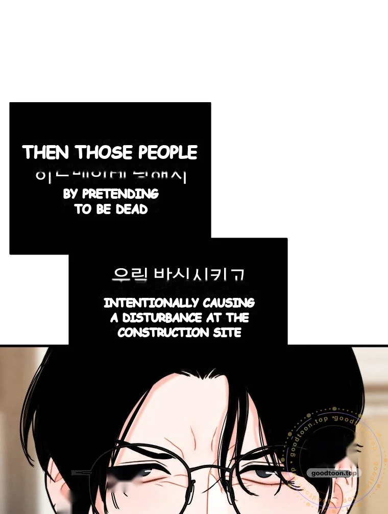 The Naughtier It Is The Better It Tastes Chapter 39 - Page 33
