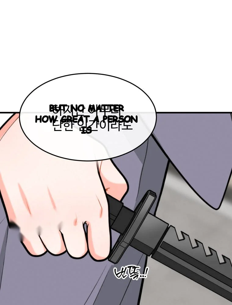 The Naughtier It Is The Better It Tastes Chapter 39 - Page 38