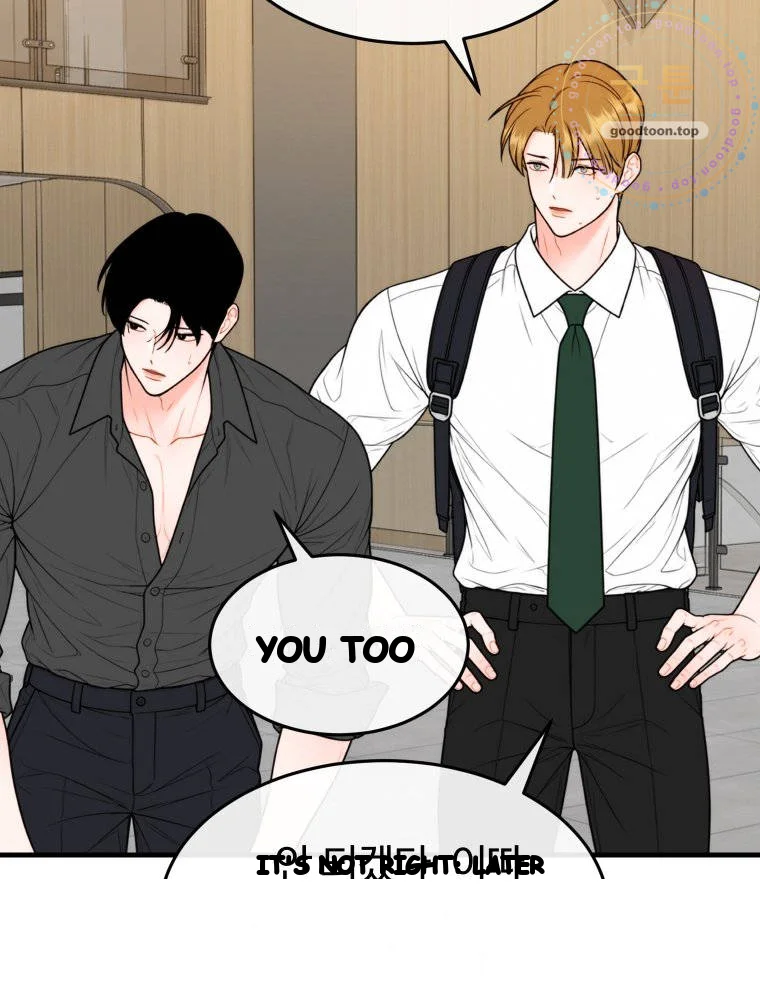 The Naughtier It Is The Better It Tastes Chapter 39 - Page 43