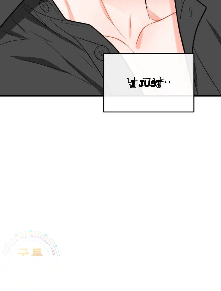 The Naughtier It Is The Better It Tastes Chapter 39 - Page 47