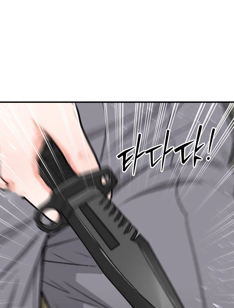 The Naughtier It Is The Better It Tastes Chapter 39 - Page 50
