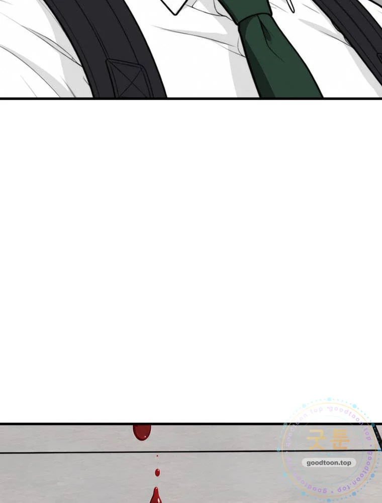 The Naughtier It Is The Better It Tastes Chapter 39 - Page 53