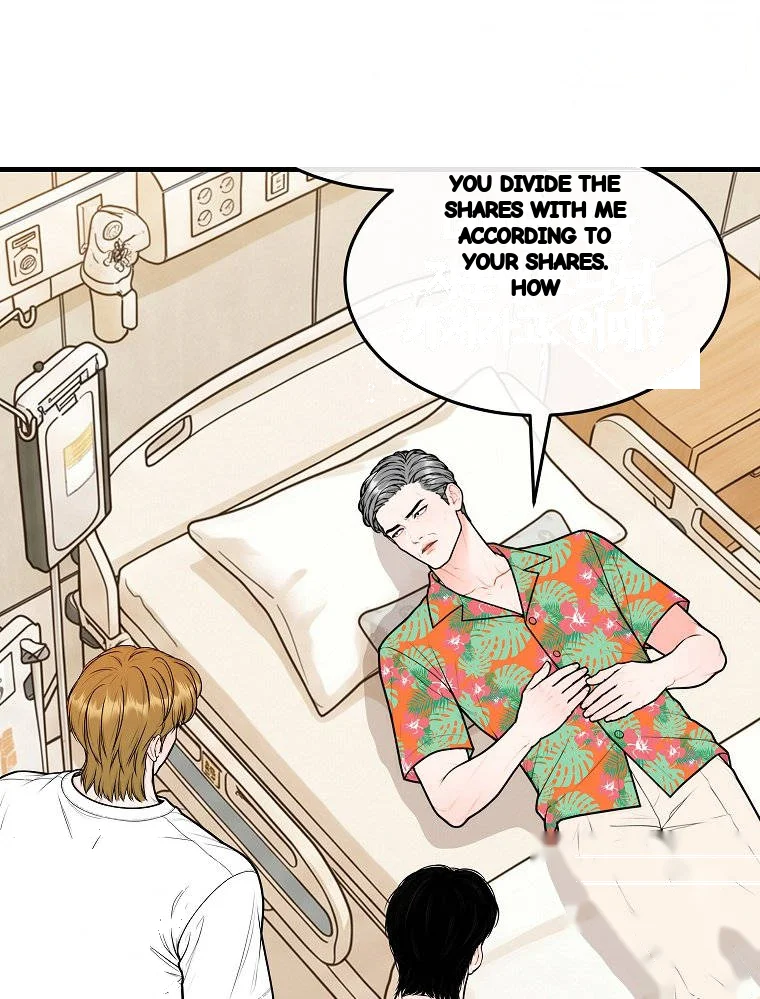 The Naughtier It Is The Better It Tastes Chapter 40 - Page 7