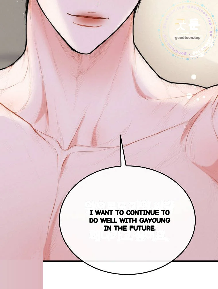 The Naughtier It Is The Better It Tastes Chapter 40 - Page 81