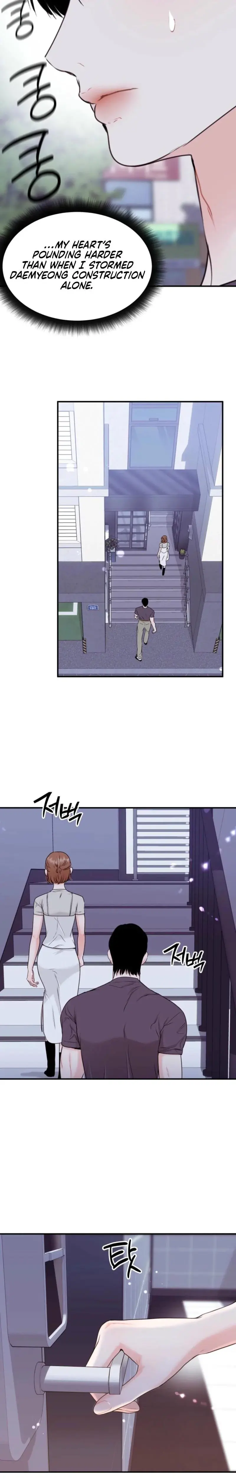 The Naughtier It Is The Better It Tastes Chapter 5 - Page 3