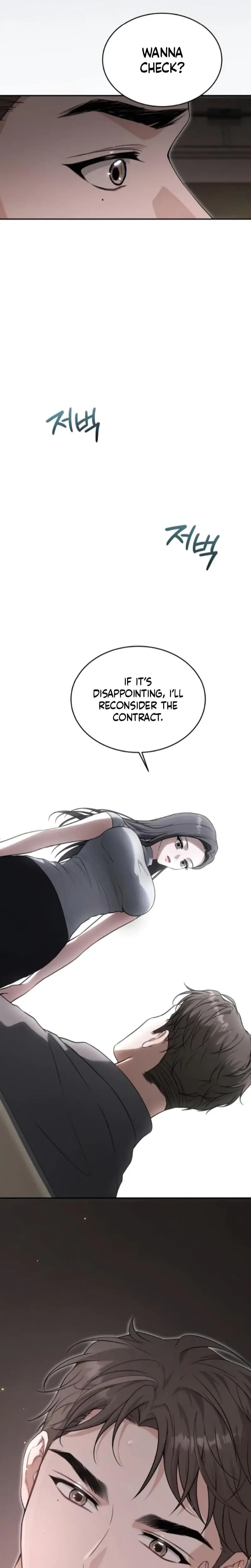 The Naughty Things I Do With You Chapter 1 - Page 20