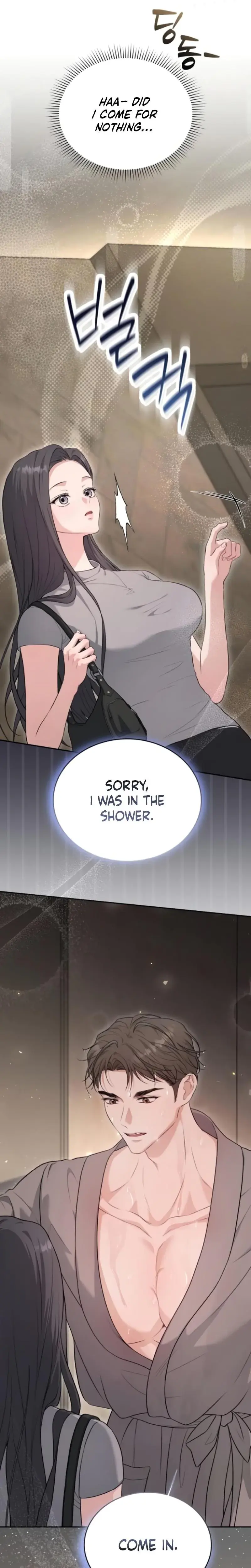The Naughty Things I Do With You Chapter 1 - Page 5