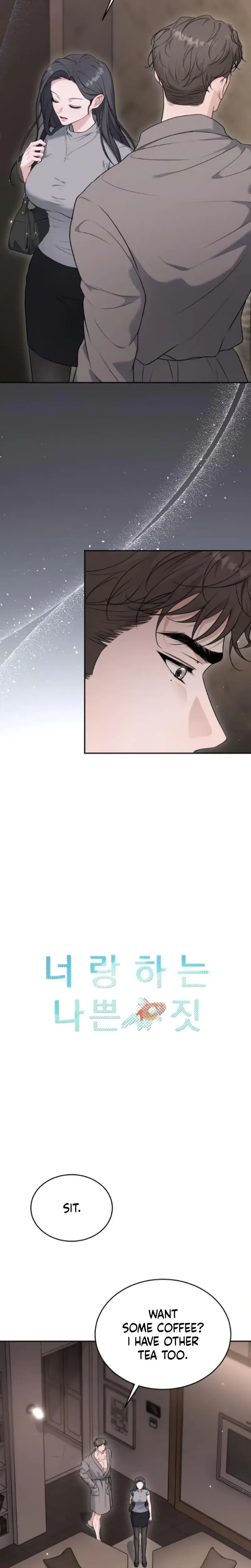 The Naughty Things I Do With You Chapter 1 - Page 7