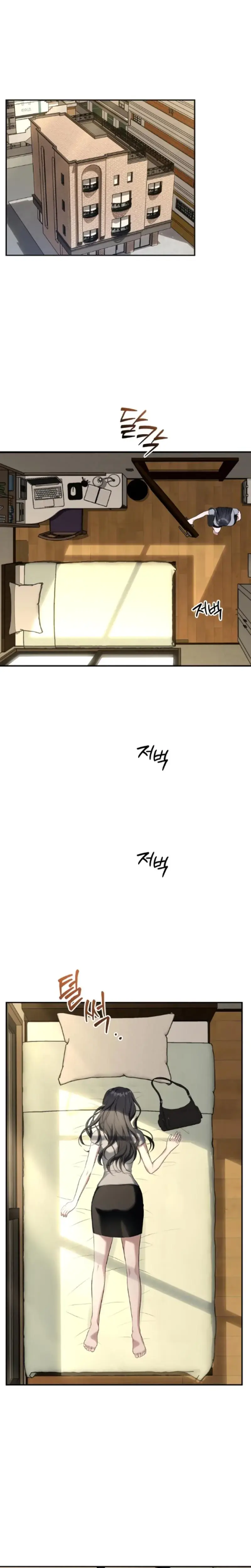 The Naughty Things I Do With You Chapter 11 - Page 15