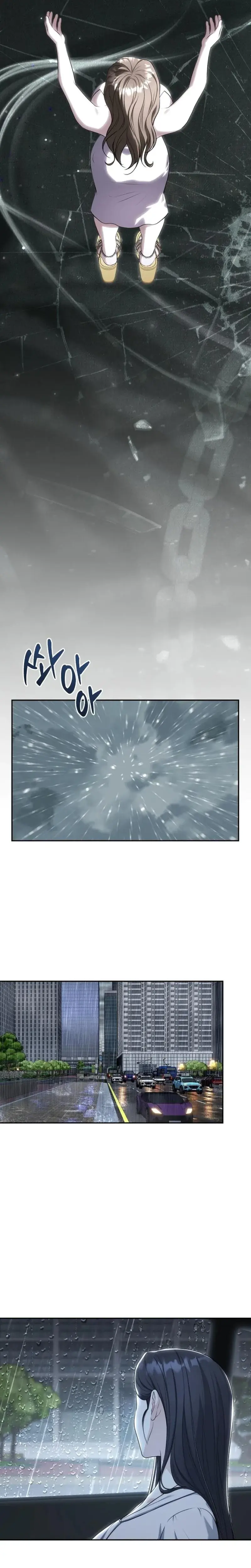 The Naughty Things I Do With You Chapter 15 - Page 10