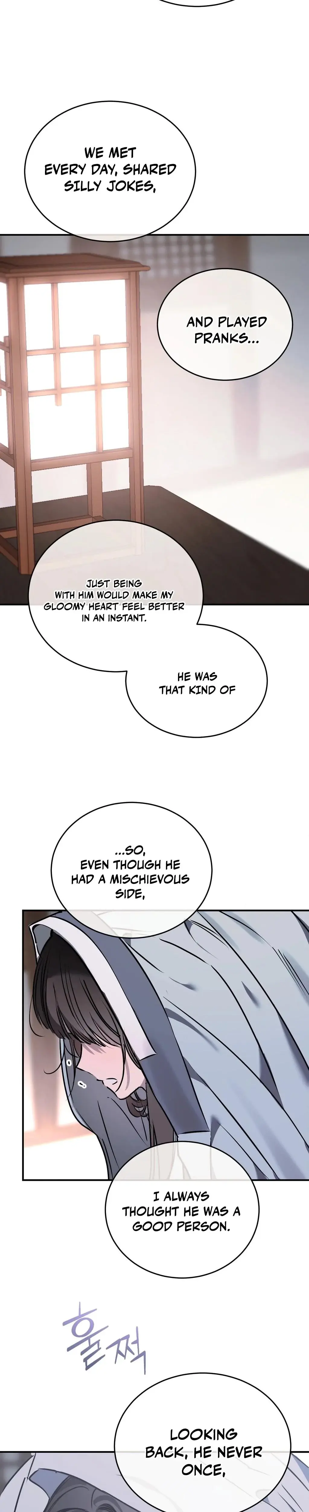 The Naughty Things I Do With You Chapter 17 - Page 7