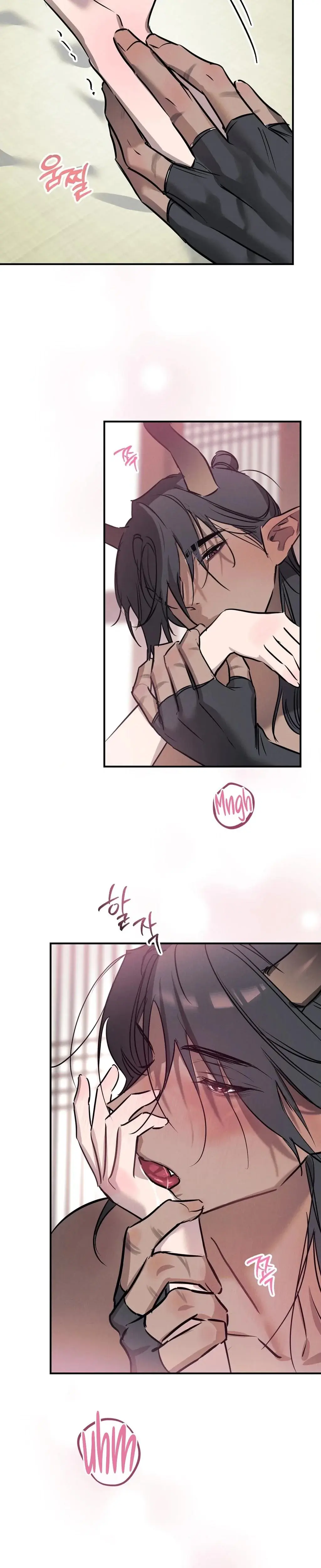 The Naughty Things I Do With You Chapter 18 - Page 27