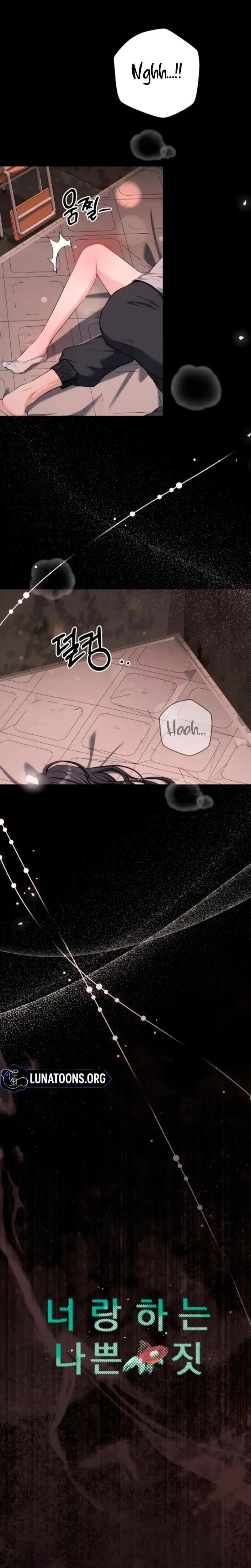 The Naughty Things I Do With You Chapter 5 - Page 19
