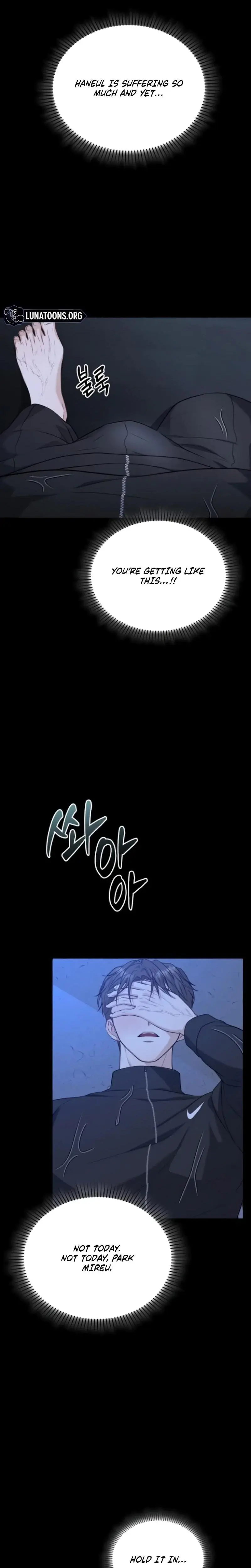 The Naughty Things I Do With You Chapter 7 - Page 14