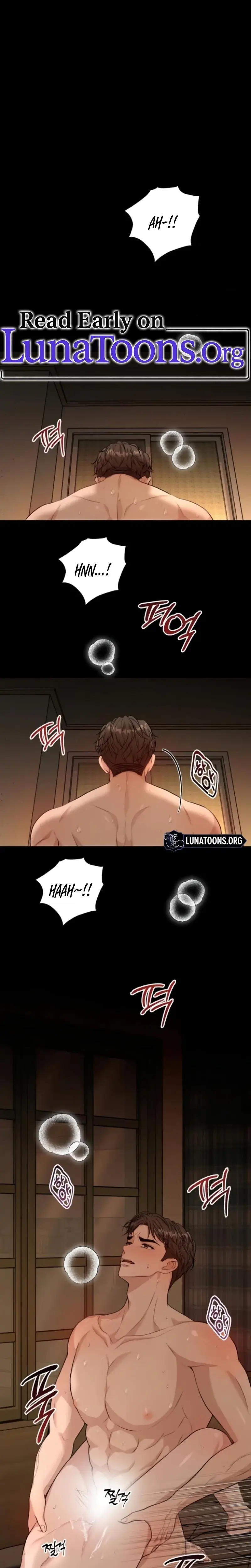 The Naughty Things I Do With You Chapter 8 - Page 1