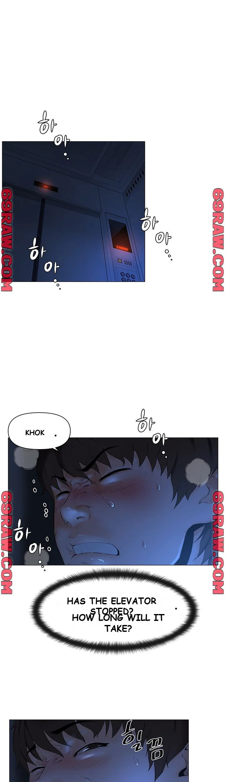 The Neighborhood Celebrity Chapter 1 - Page 2