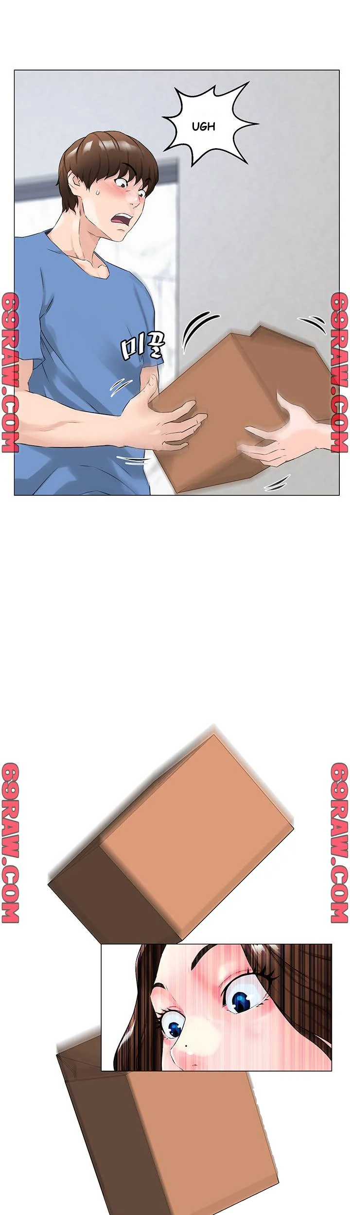 The Neighborhood Celebrity Chapter 1 - Page 25