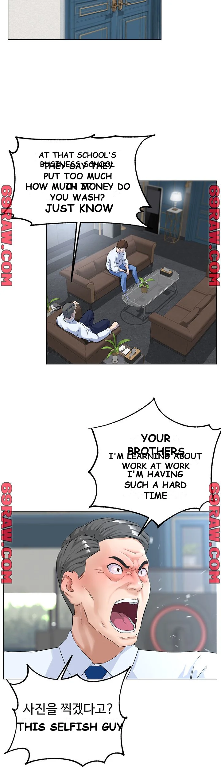 The Neighborhood Celebrity Chapter 1 - Page 7