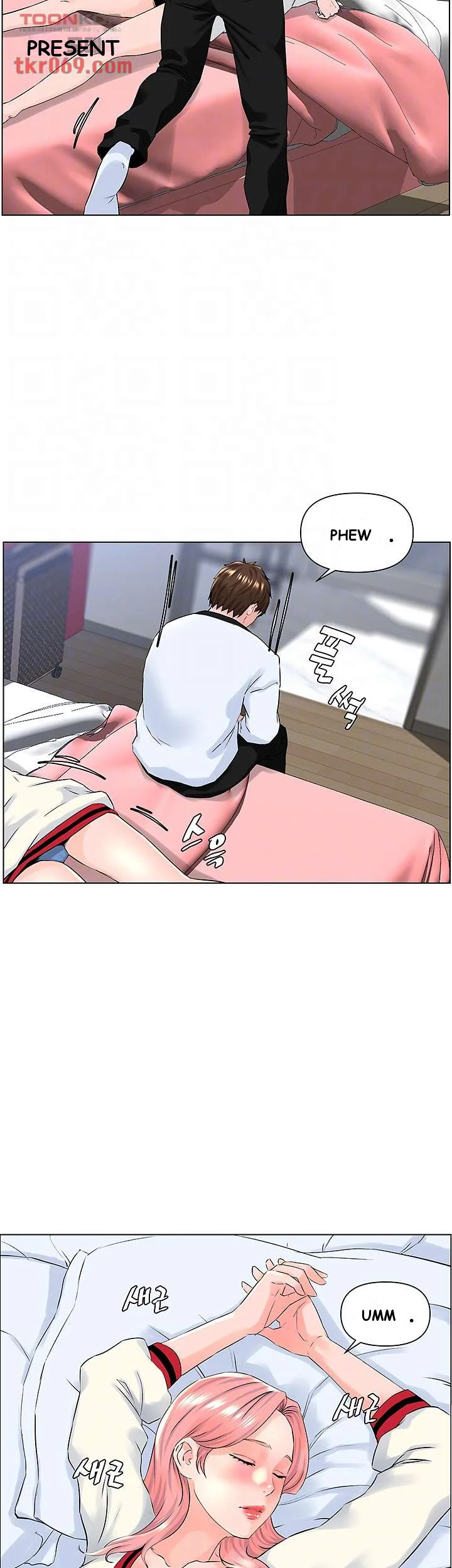 The Neighborhood Celebrity Chapter 10 - Page 15