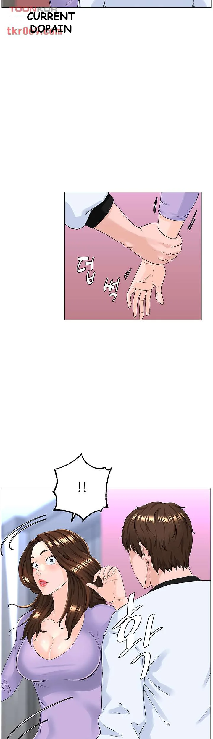 The Neighborhood Celebrity Chapter 10 - Page 24