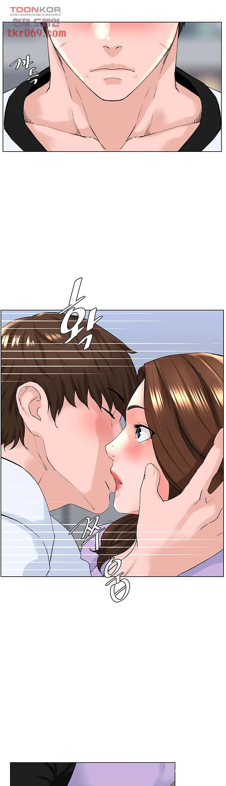 The Neighborhood Celebrity Chapter 10 - Page 28