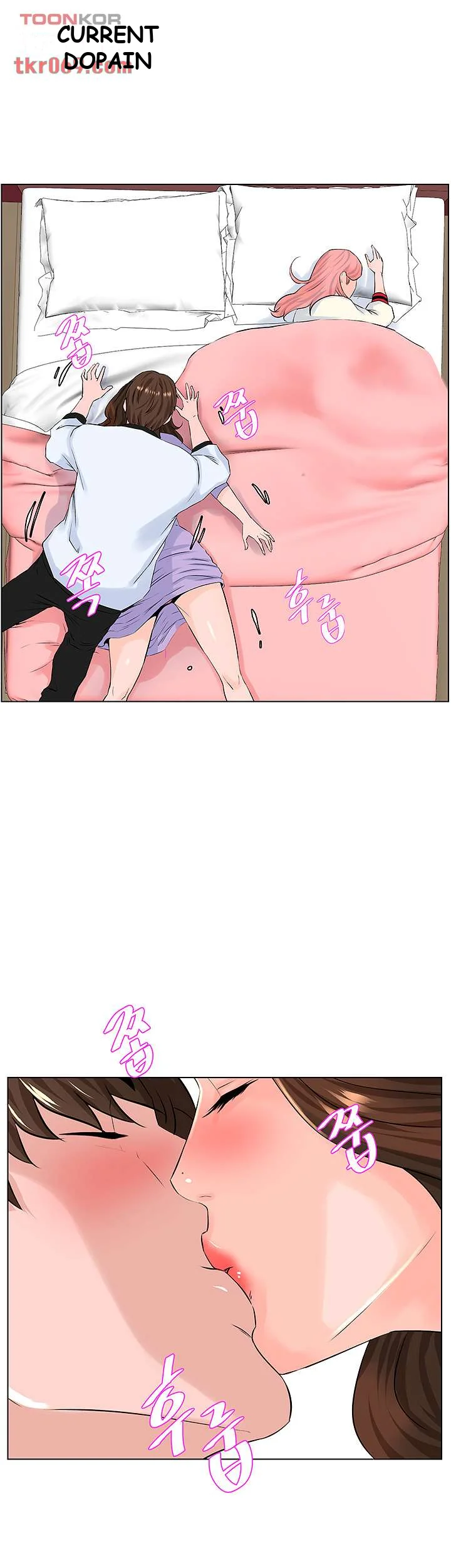 The Neighborhood Celebrity Chapter 10 - Page 30