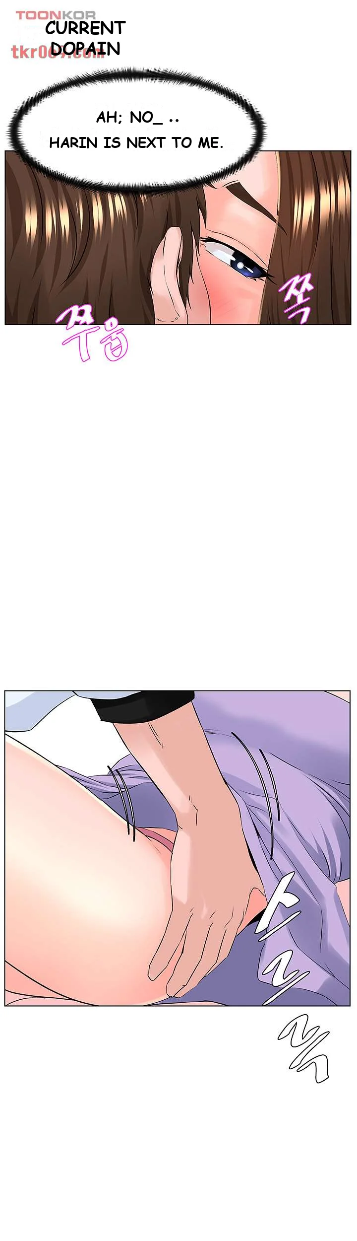 The Neighborhood Celebrity Chapter 10 - Page 31