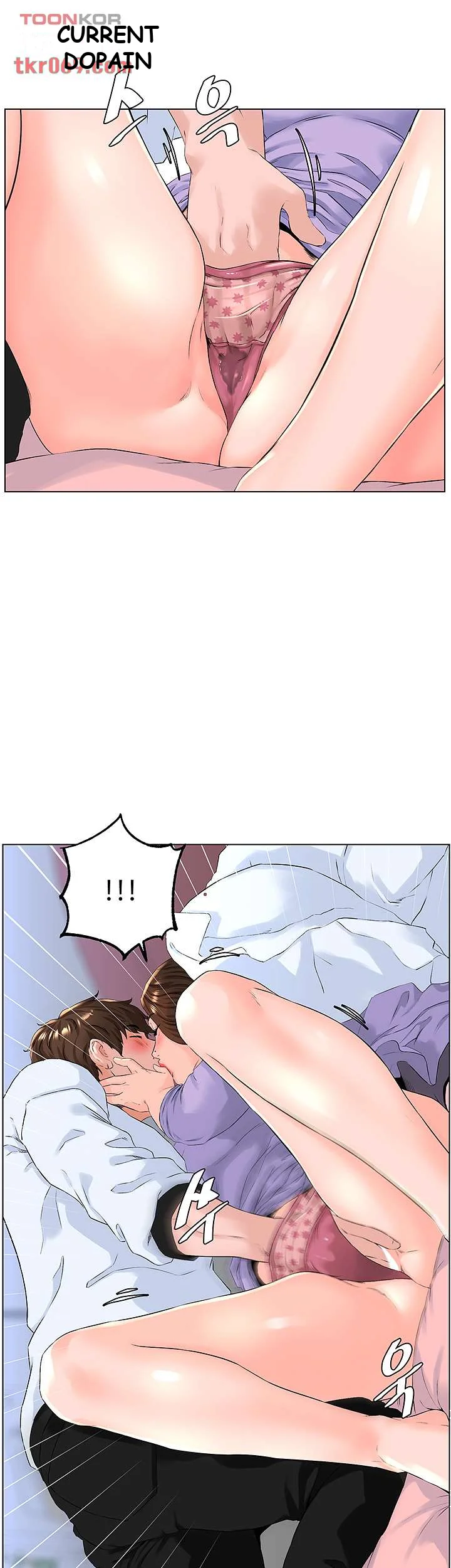 The Neighborhood Celebrity Chapter 10 - Page 32