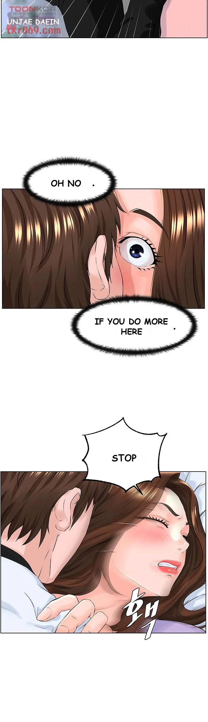 The Neighborhood Celebrity Chapter 10 - Page 33