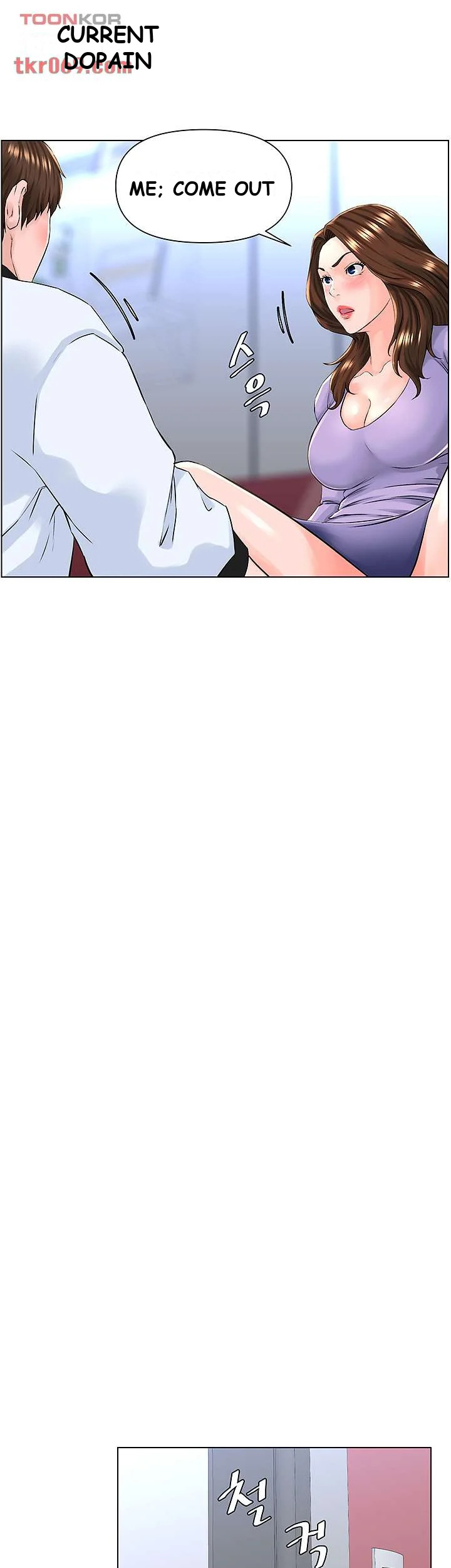 The Neighborhood Celebrity Chapter 10 - Page 34
