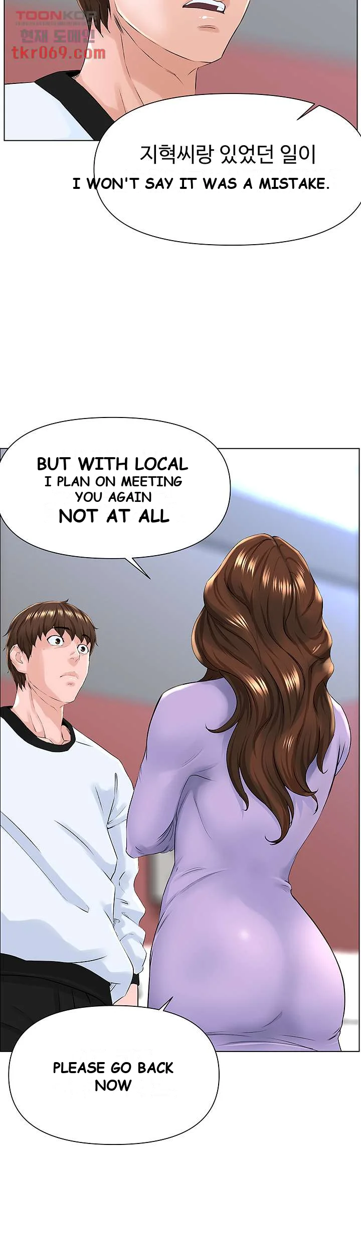 The Neighborhood Celebrity Chapter 10 - Page 39