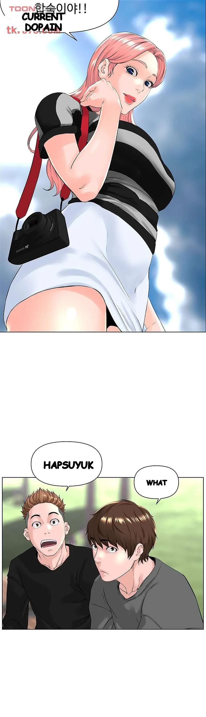 The Neighborhood Celebrity Chapter 11 - Page 18