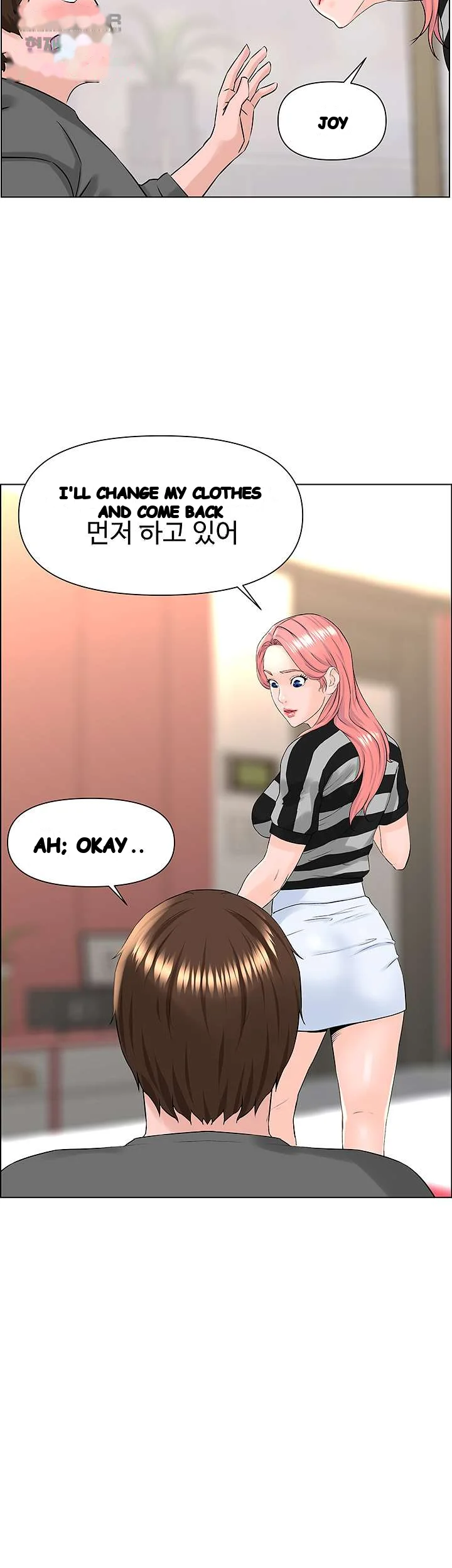 The Neighborhood Celebrity Chapter 11 - Page 29