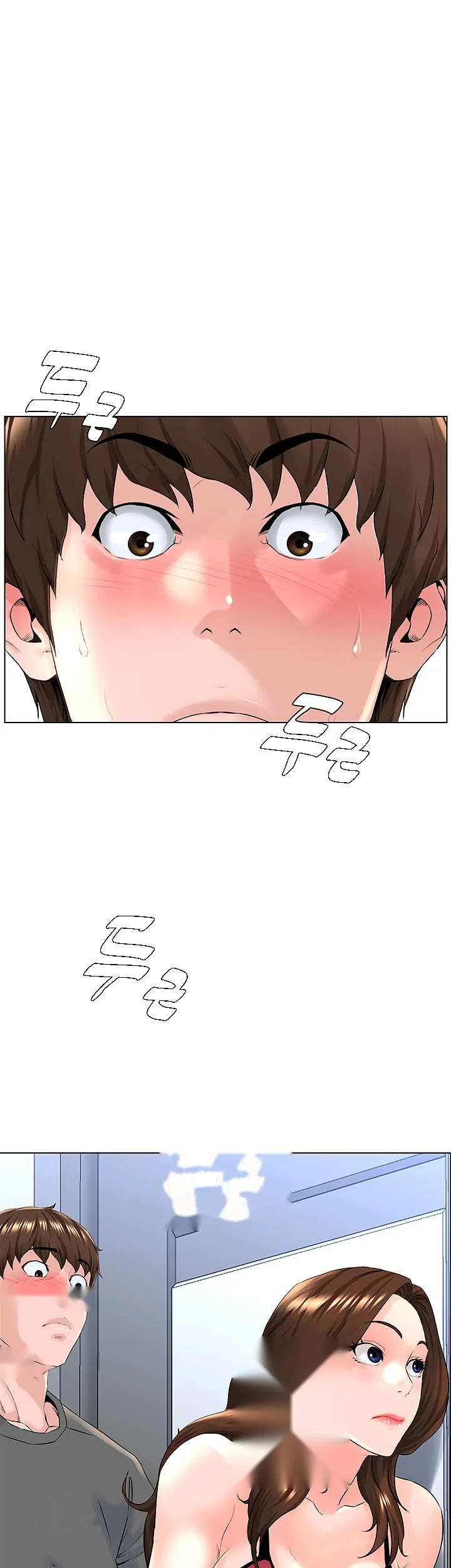 The Neighborhood Celebrity Chapter 12 - Page 49