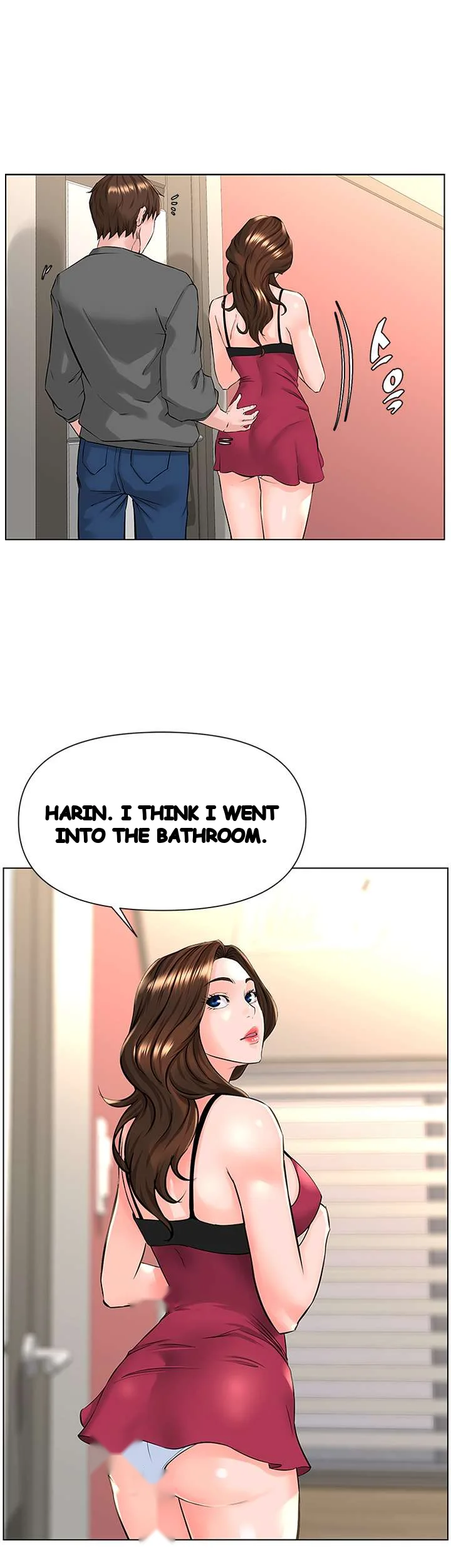 The Neighborhood Celebrity Chapter 13 - Page 17
