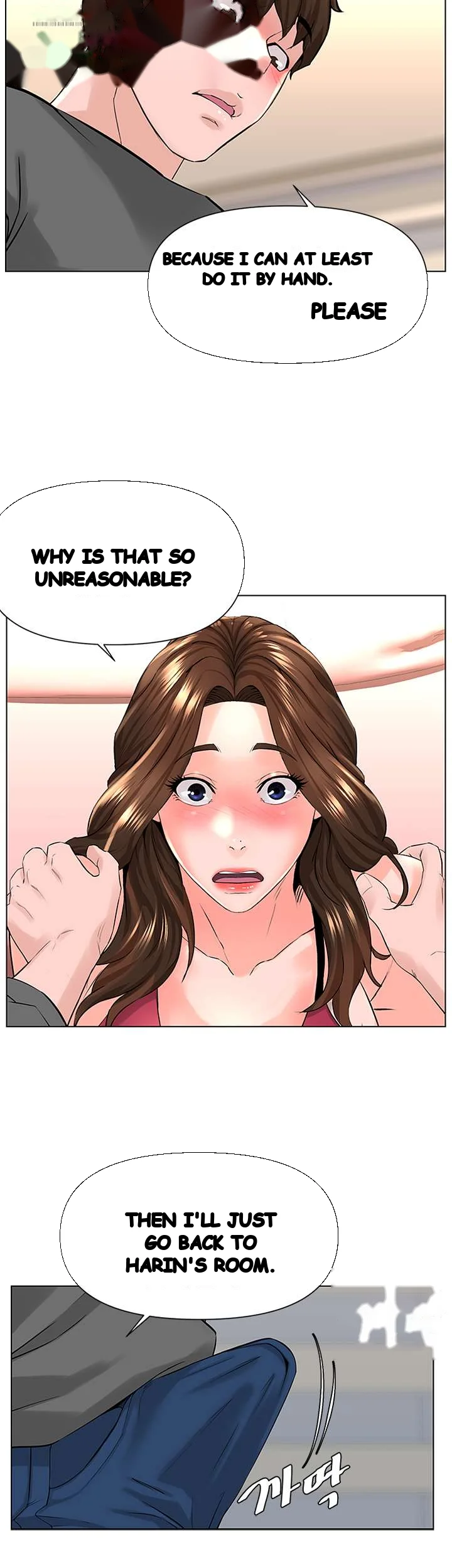 The Neighborhood Celebrity Chapter 13 - Page 36