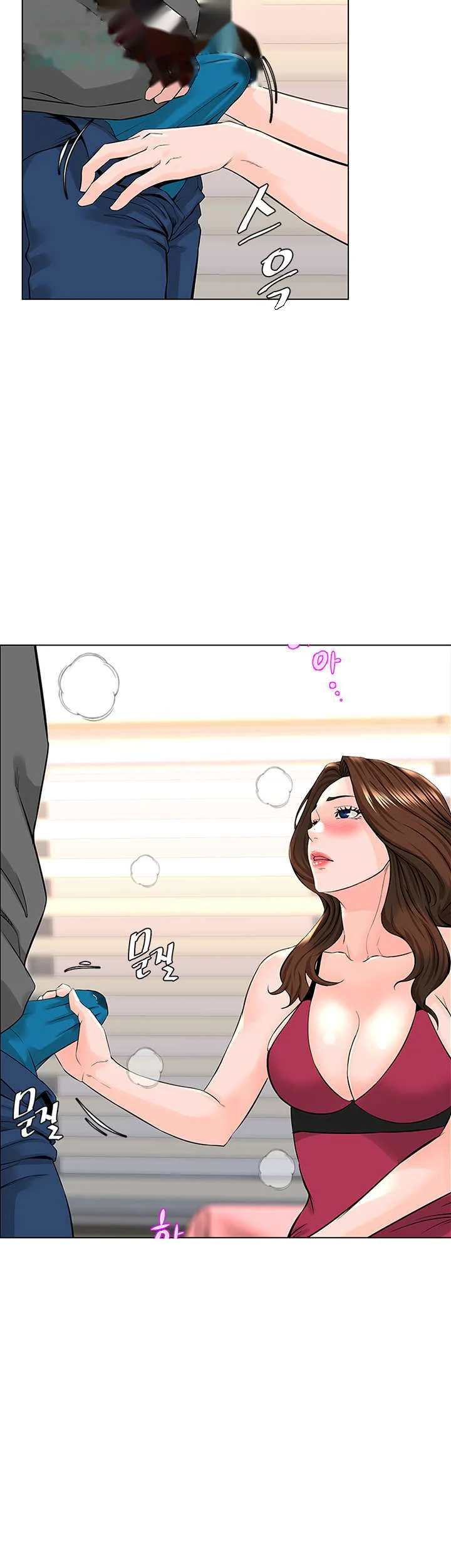 The Neighborhood Celebrity Chapter 13 - Page 40