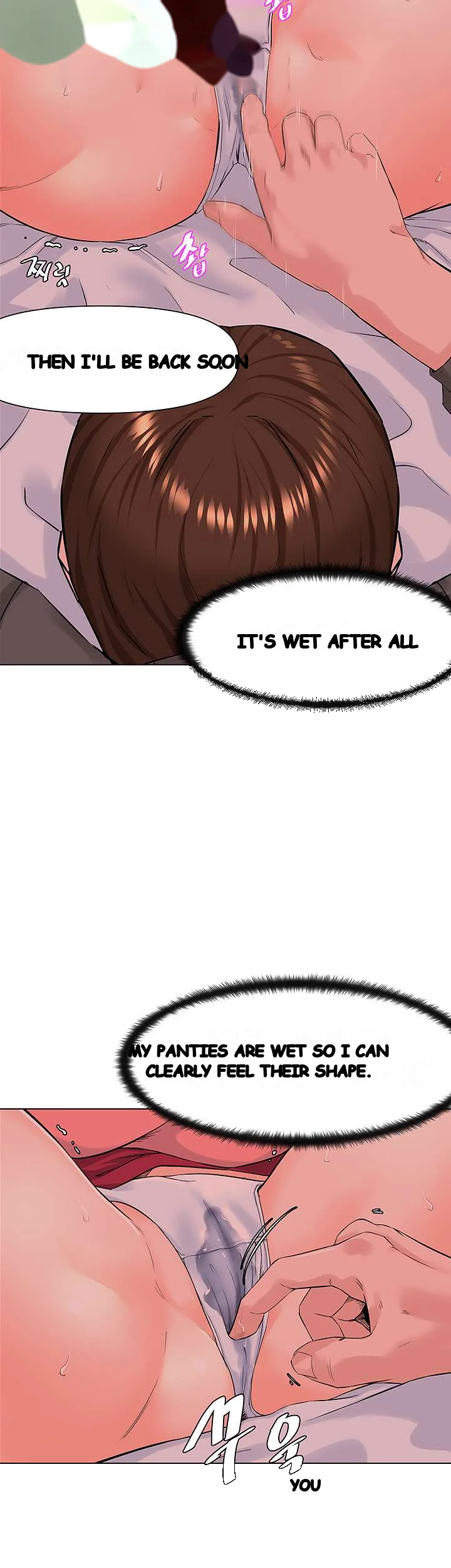 The Neighborhood Celebrity Chapter 14 - Page 11
