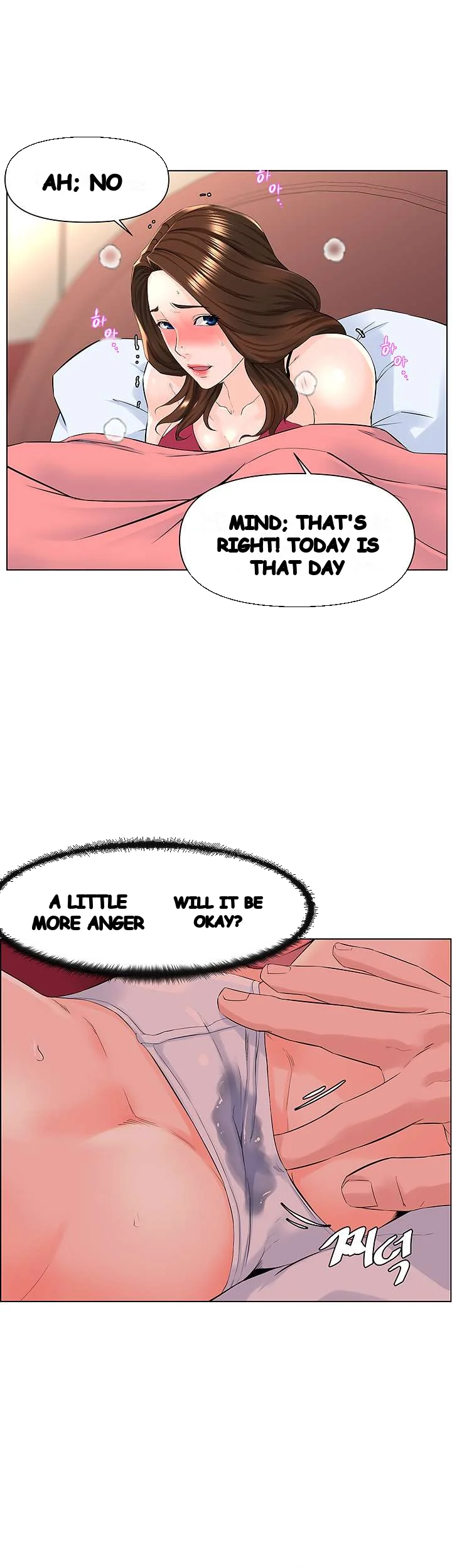 The Neighborhood Celebrity Chapter 14 - Page 13