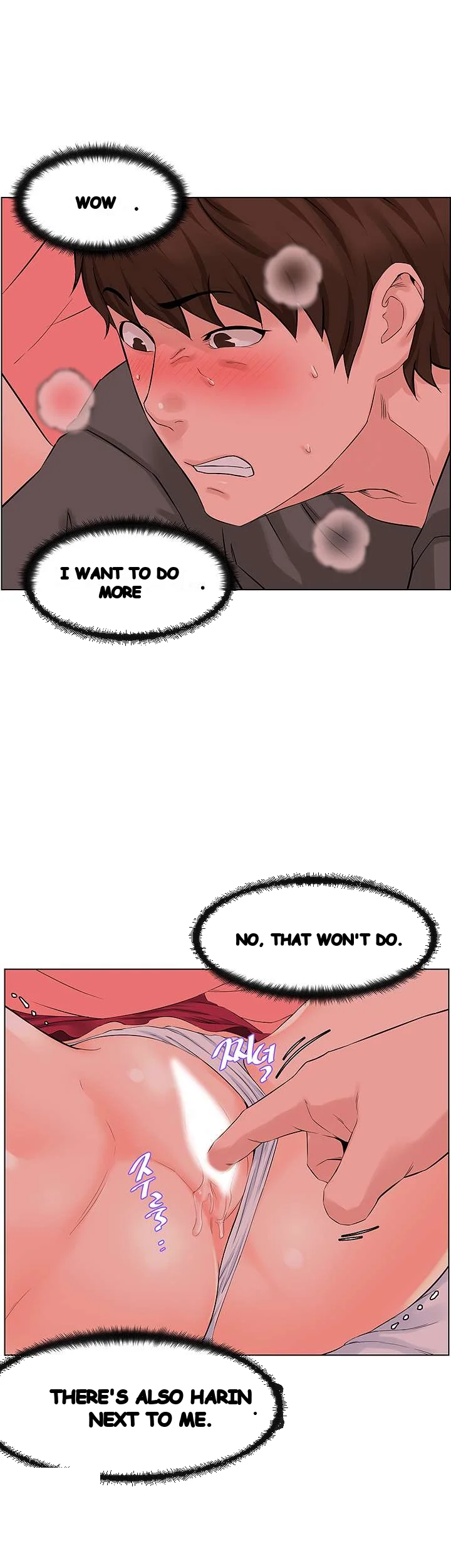 The Neighborhood Celebrity Chapter 14 - Page 17