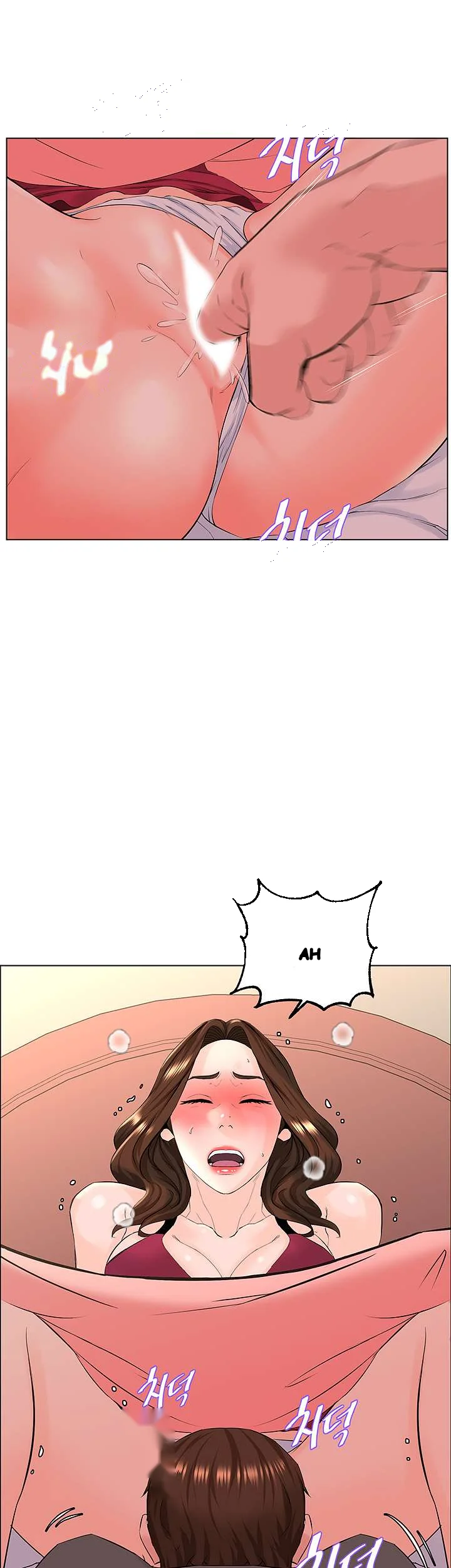 The Neighborhood Celebrity Chapter 14 - Page 18