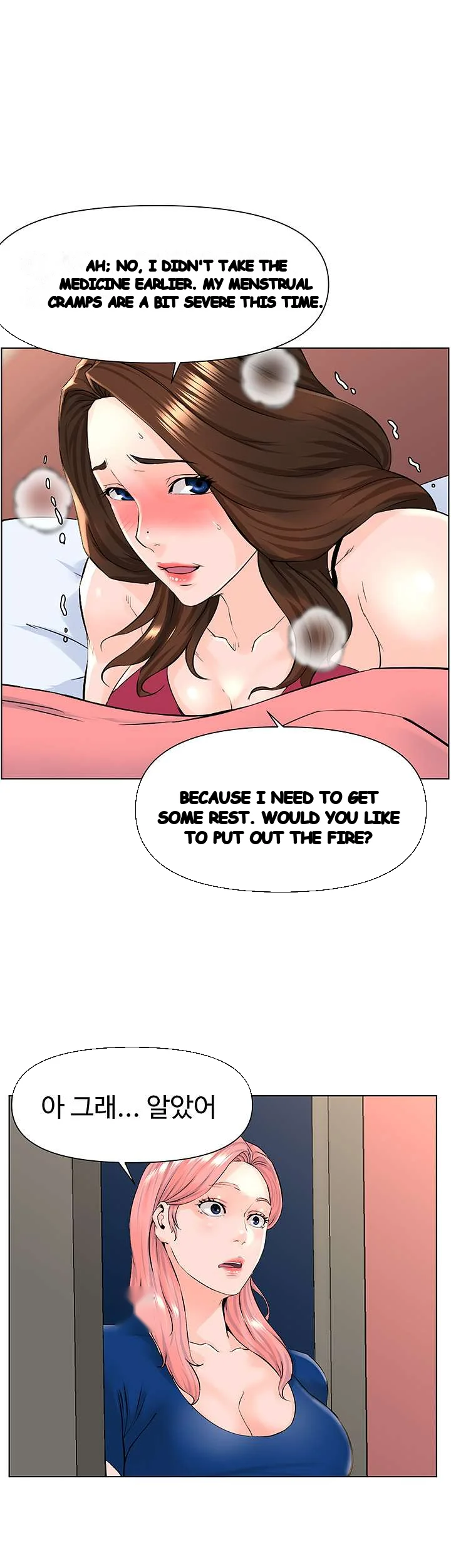 The Neighborhood Celebrity Chapter 14 - Page 21