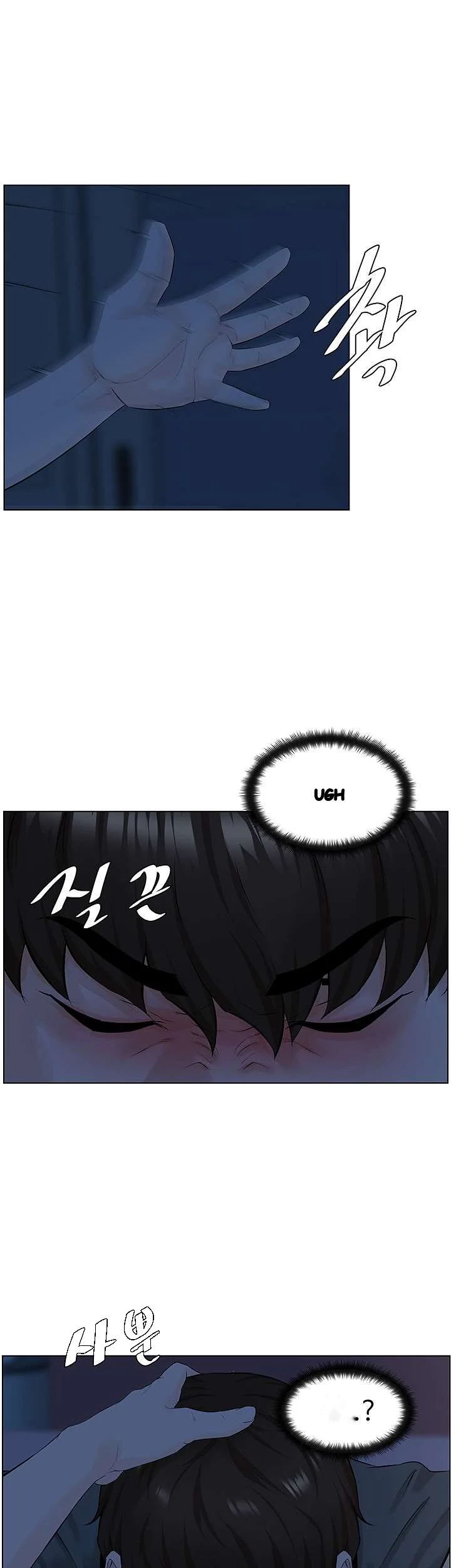 The Neighborhood Celebrity Chapter 14 - Page 27