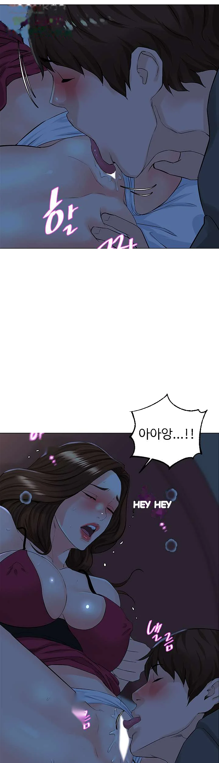 The Neighborhood Celebrity Chapter 14 - Page 32
